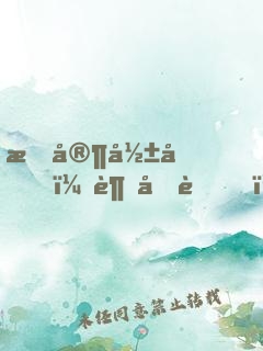 我家影后，超兇萌！